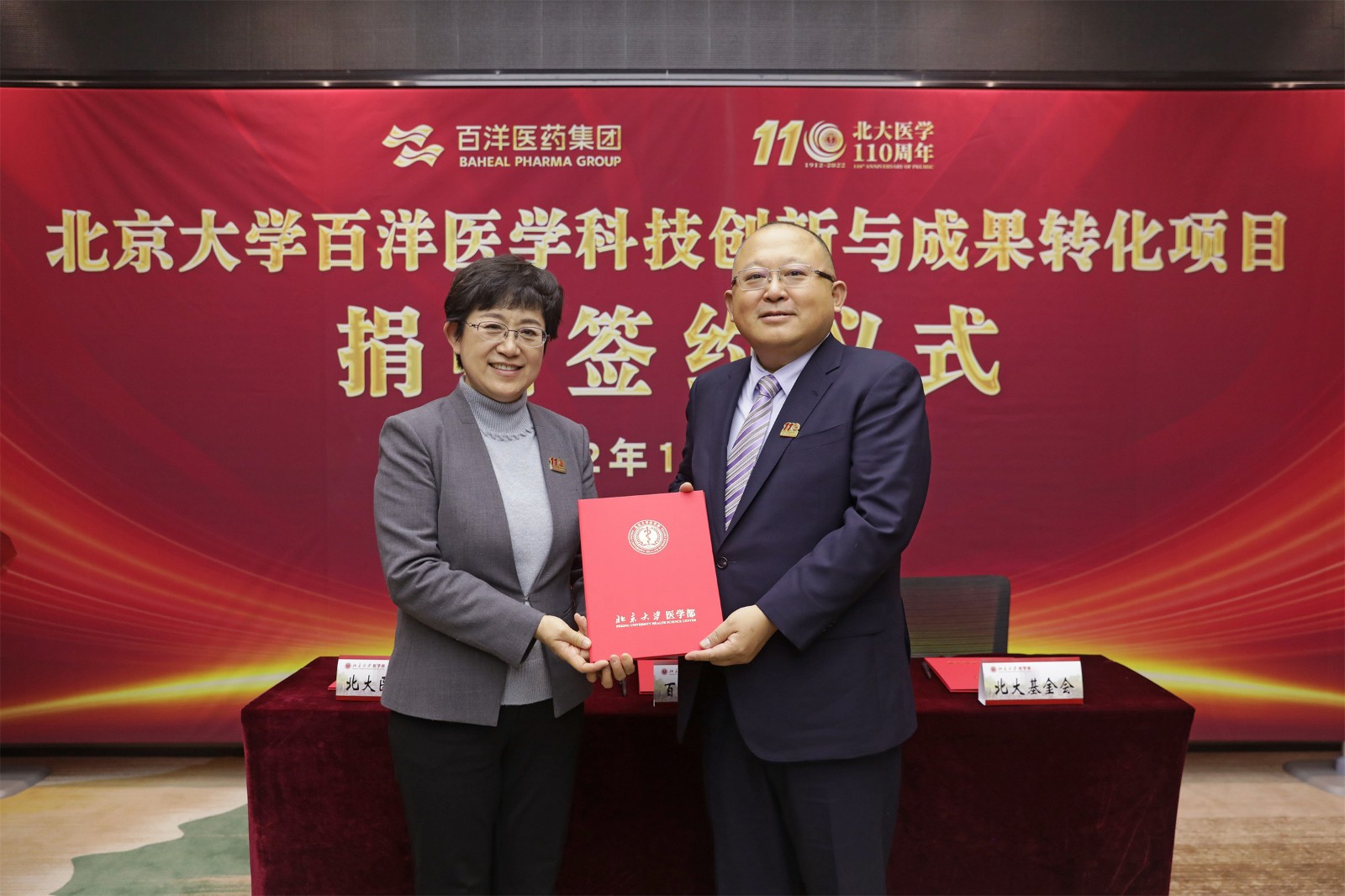 乔杰代表医学部向付钢颁发捐赠证书。.jpg