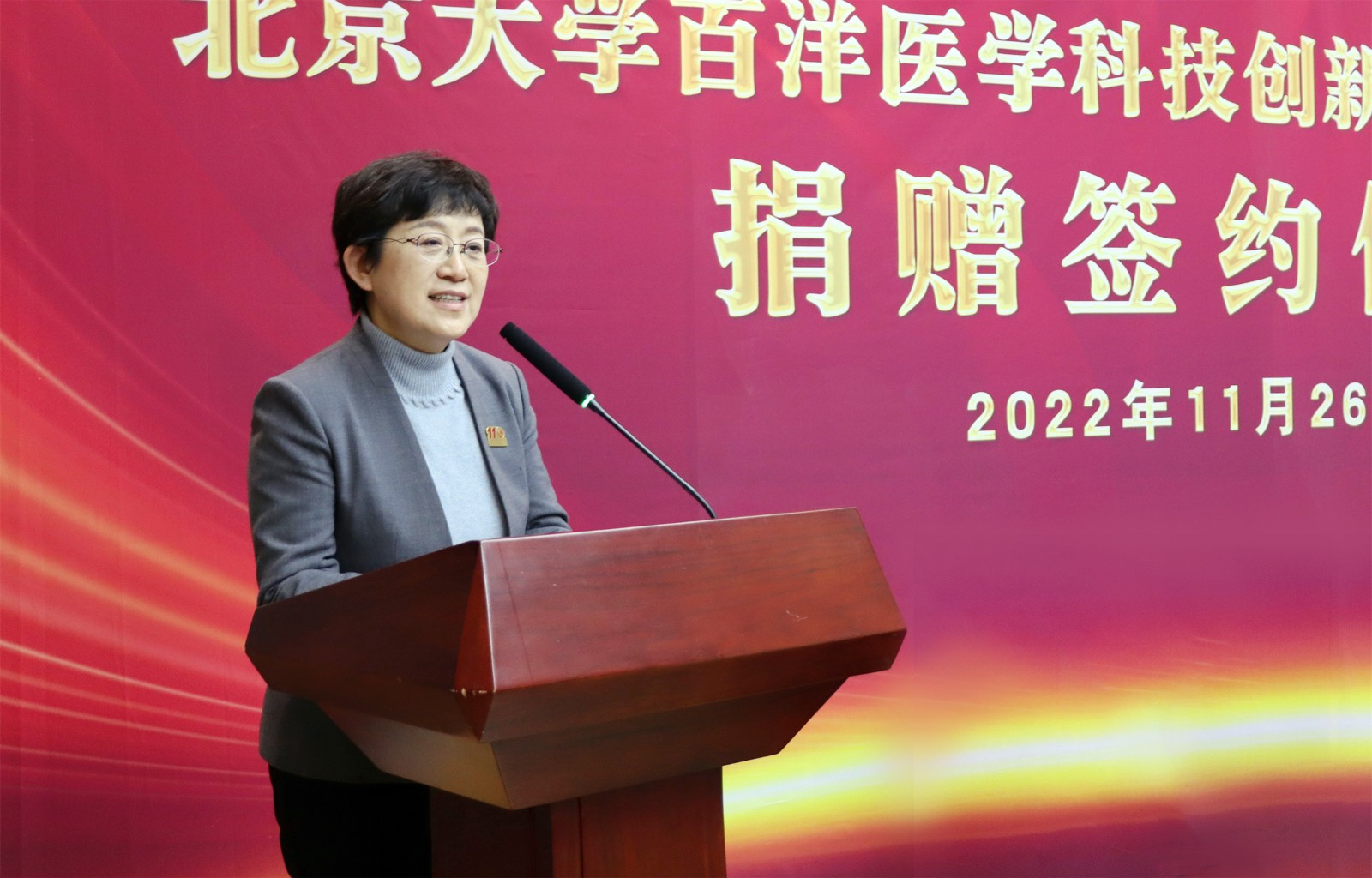 乔杰现场致辞。.jpg