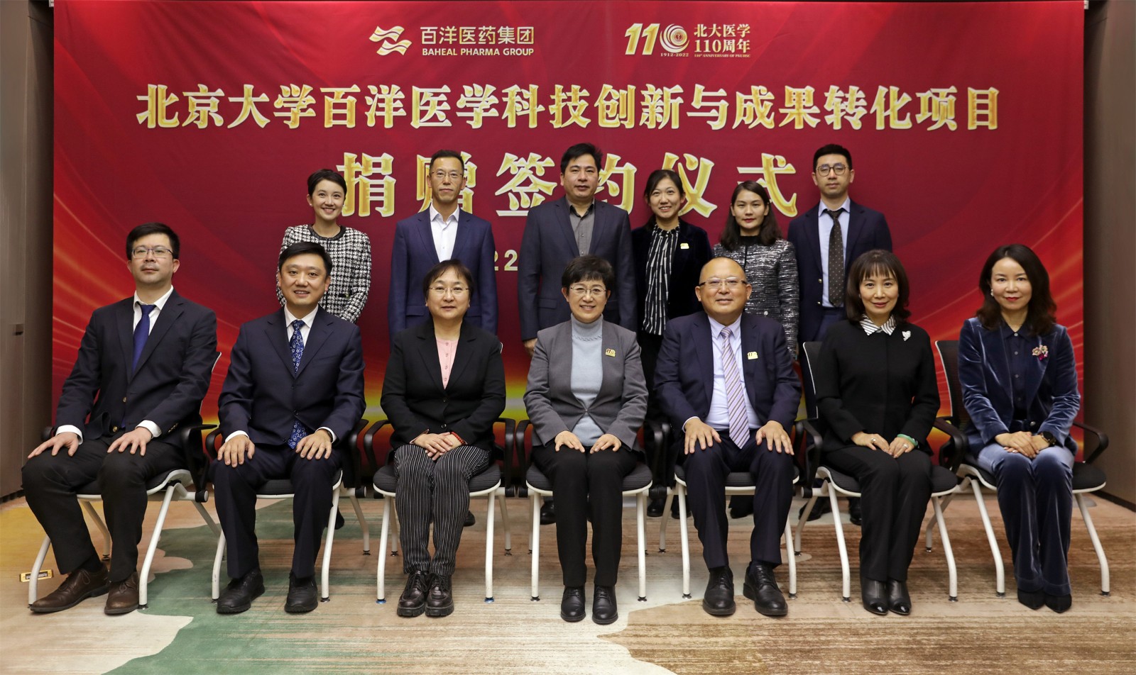 捐赠仪式现场 。.jpg